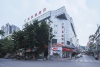 興義後花園酒店（桔山廣場豐源市場店） - 2星級