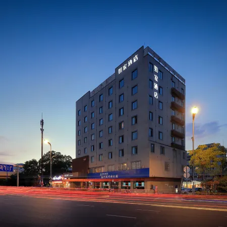Homeinn Hotel (Yangzhou University Grand Canal Museum)