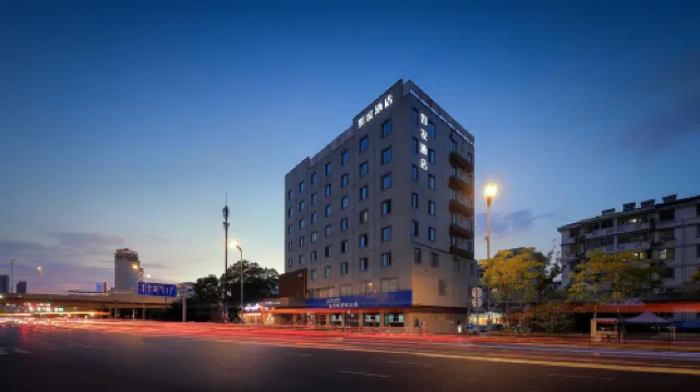 如家酒店（揚州大學大運河博物館店）