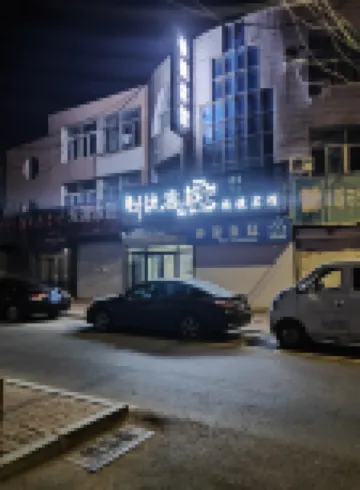 Shiqi Inn Express Hotel (People's Park)