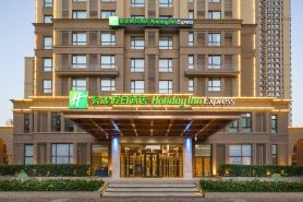Holiday Inn Express Shenyang Tawan (Shenyang Railway Station Tawan Metro Station)