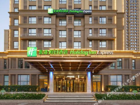 Holiday Inn Express SHENYANG TAWAN by IHG