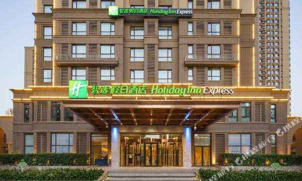 Holiday Inn Express Shenyang Tawan by IHG