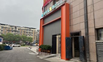 Pengxi Shenhuxi City Culture Hotel