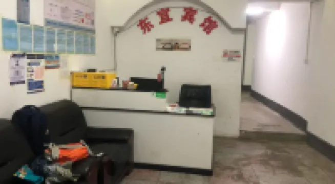 Guangnan Dongyi Hotel