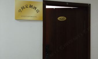 Space Customized Hotel (Zhumadian Yuanlongmao Branch)