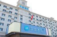 HanTing Hotel (Tianjin Jinzhonghe Street Subway Station) - Pet-friendly