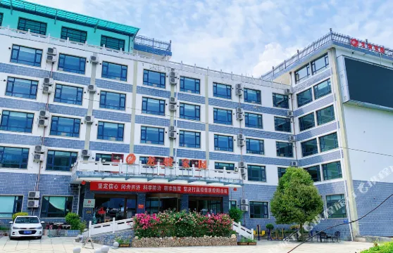 龍駿家園酒店（欒川養子溝店）