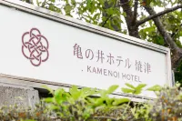 Kamenoi Hotel Yaizu