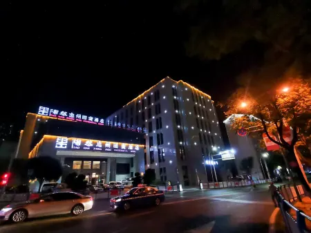 Taoran Zhongzhou Guobin Hotel Отели рядом с достопримечательностью «Zhongzhou Old Street»