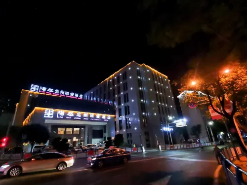 Taoran Zhongzhou Guobin Hotel Hotel di Zhong County