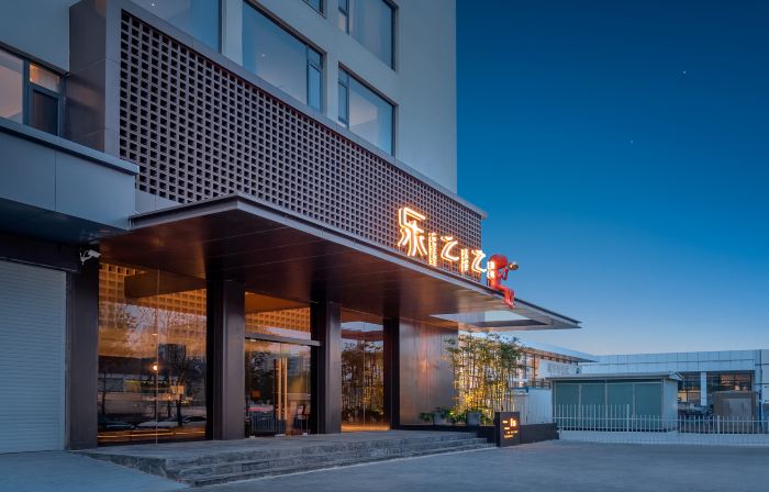 LEZHIZHI HOTEL