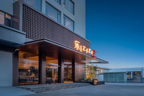LEZHIZHI HOTEL