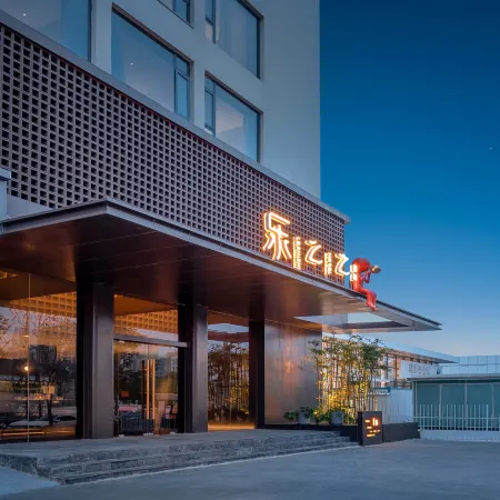 LEZHIZHI HOTEL
