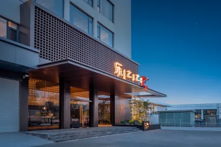 LEZHIZHI HOTEL Отели рядом со станцией Xiangyang Railway Station