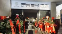 Luole Xiado Hotel (Yanyuan People's Hospital) Hotel dekat Yanyuan Station