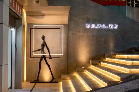 XANA Deluxe Hotel (Dongshankou Subway Station, First Affiliated Hospital of Sun Yat sen University) Отели рядом с достопримечательностью «Mao Zedong's Former Residence Relic Site»