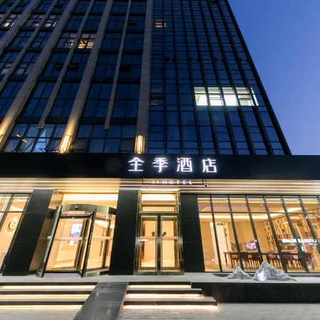 JI Hotel (Xuchang Fat Donglai Times Square)
