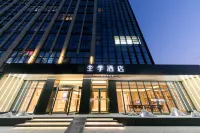 JI Hotel (Xuchang Fat Donglai Times Square) Hotel a Xuchang