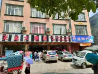 Fangchenggang Tianlong Hotel (Qinxing Road)