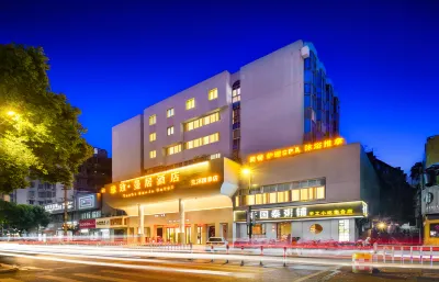 雅緻·曼居飯店（金華蘭溪古城火車站店） 地下長河景區附近的飯店