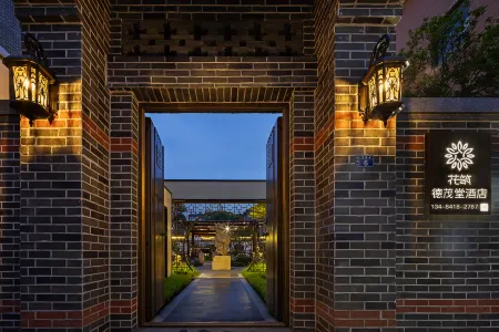 Floral Hotel · Jiashan Xitang Deyitang Hotel Отели в г. Цзяшань