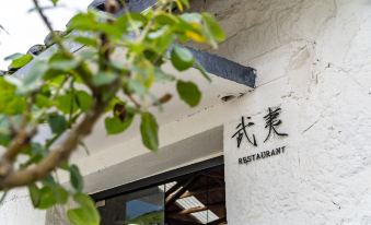Jian Ning Lianhai Yujia  Holiday Hotel