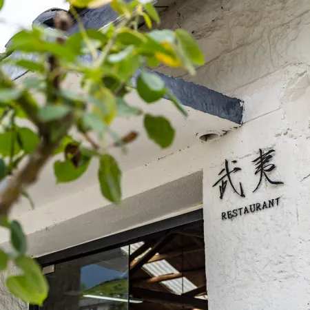 Jian Ning Lianhai Yujia Holiday Hotel