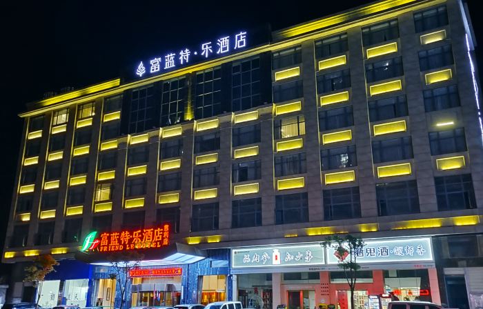 Fulante Le HotelCili