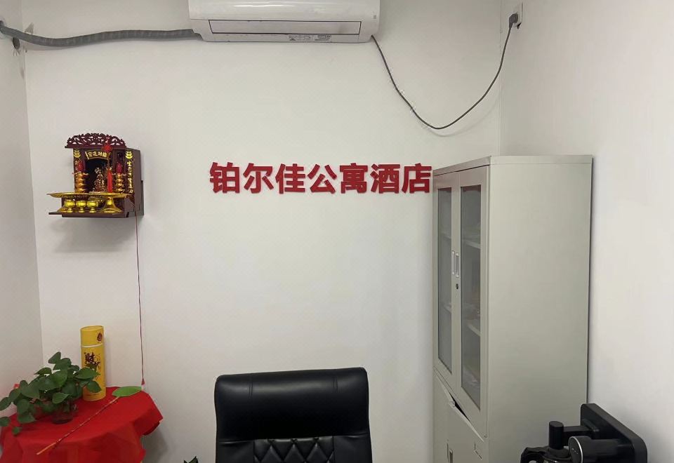 Orjia Apartment Hotel 방 내부 이미지