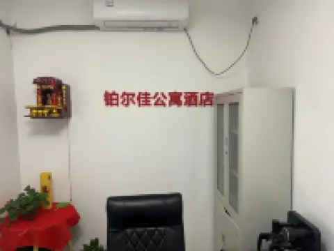 Orjia Apartment Hotel Jiaodong International Airport