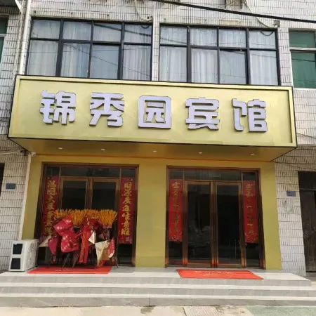 Jinxiuyuan Hotel