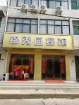 Jinxiuyuan Hotel