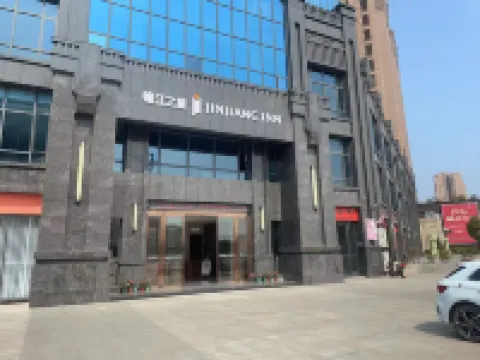 Jinjiang Inn (Chenzhou Jiahe No.1 Mansion)