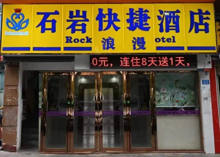 Shiyinglangmangjiuding
