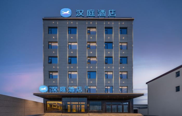 HanTing Hotel (Lüliang Wenshui Nanerhuan)