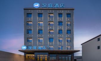 Hanting Hotel (Lvliang Wenshui South Second Ring Road)