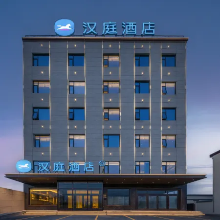 HanTing Hotel (Lüliang Wenshui Nanerhuan)