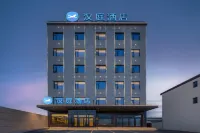 HanTing Hotel (Lüliang Wenshui Nanerhuan)