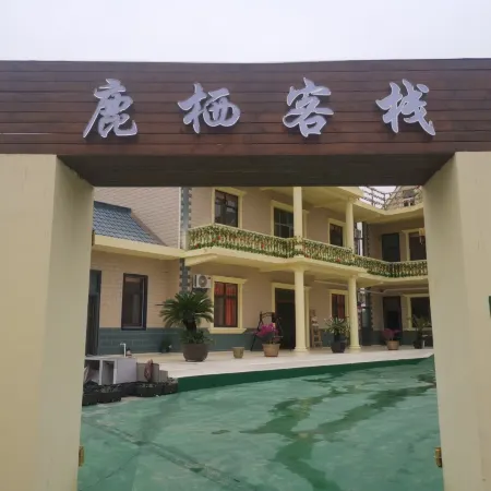 Shanghai Chongming Luqi Chinese Inn