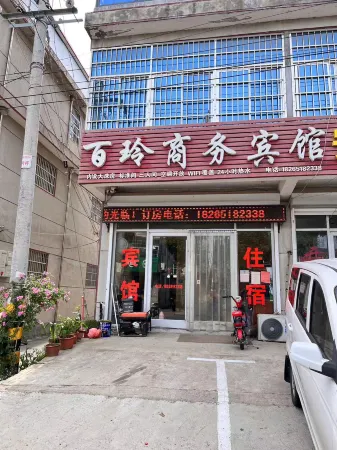 Fei County Bailing business hotel Отели рядом с достопримечательностью «Yimeng Mountain Inzone Tianmeng Tourist Area»
