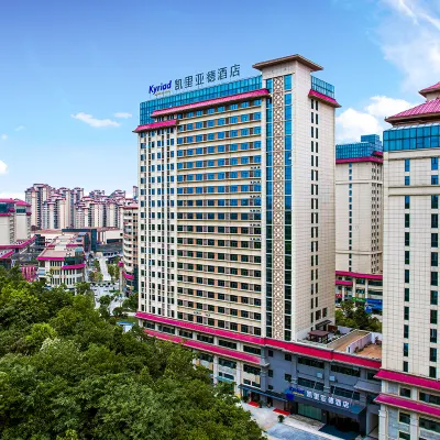 jinjinagKyriad Hotel (Guiyang Huaxi University Town Station) Hotels near Tianhe Lake