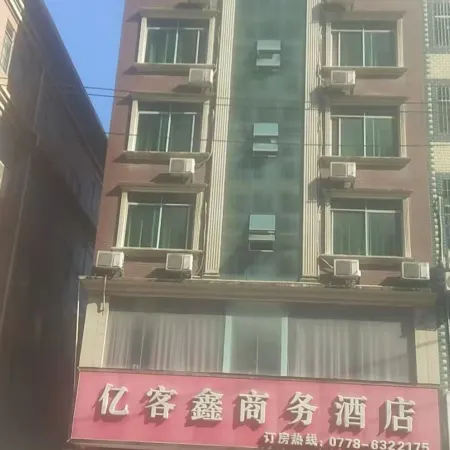 Donglan Yikexin Business Hotel