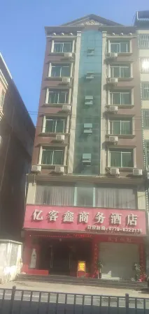 Donglan Yikexin Business Hotel Отели в г. Дунлань