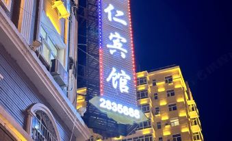 Manzhouli Muren Hotel