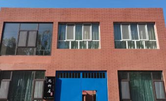 Yining Guanjuli Homestay(Ili River Scenic Area Homestay)