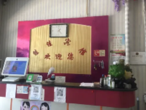Qingxian Jiajia Hotel