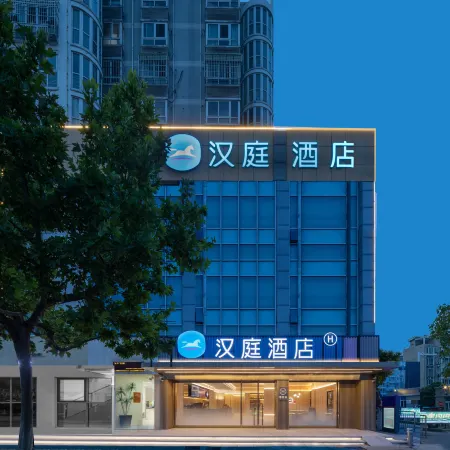 HanTing Hotel (Siyang Gelunbu Square)