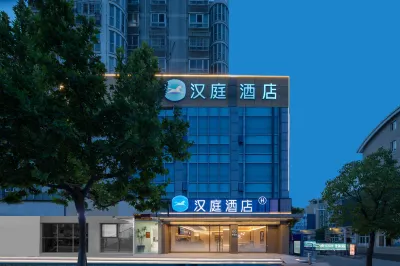 HanTing Hotel (Siyang Gelunbu Square) Các khách sạn ở Tứ Dương