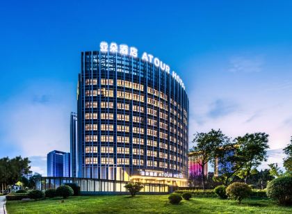 Atour Hotel Shouguang International Convention and Exhibition Center，East Shengcheng Street